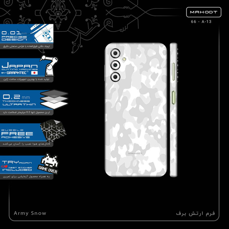 برچسب پوششی ماهوت مدل Army_Snow-FullSkin مناسب برای گوشی موبایل سامسونگ Galaxy A14