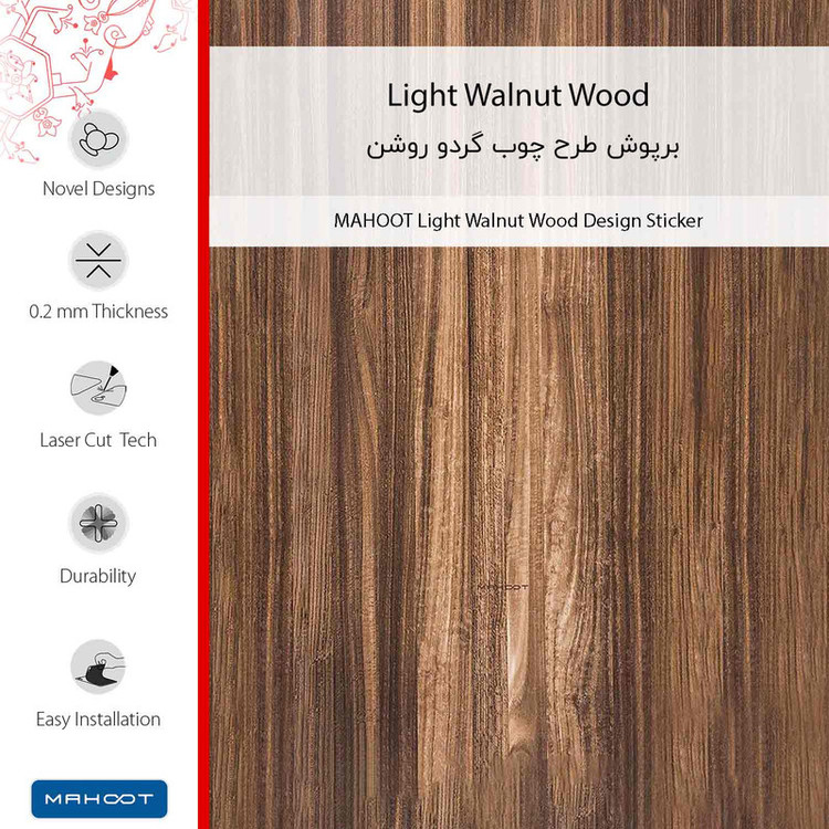 برچسب پوششی ماهوت مدل Light_Walnut_Wood-FullSkin مناسب برای گوشی موبایل سامسونگ Galaxy S23 Plus