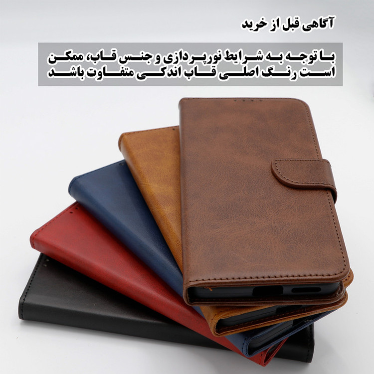 کیف کلاسوری گرین گارد مدل چرمی مگنتی کد Brown-GB01 مناسب برای گوشی موبایل شیائومی Redmi Note 9S / Note 9 Pro