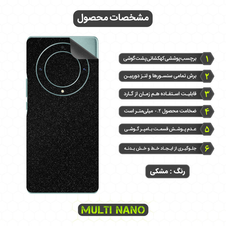 برچسب پوششی مولتی نانو مدل X-F1G مناسب برای گوشی موبایل آنر X9A