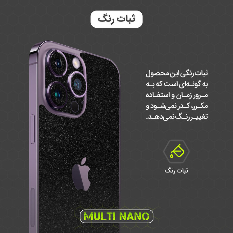 برچسب پوششی مولتی نانو مدل X-F1G مناسب برای گوشی موبایل آنر X9A