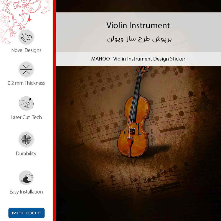 برچسب پوششی ماهوت مدل Violin_Instrument-FullSkin مناسب برای گوشی موبایل سامسونگ Galaxy S24 Ultra