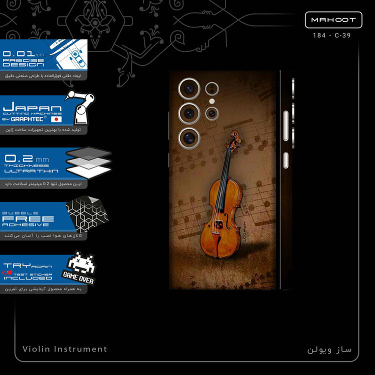برچسب پوششی ماهوت مدل Violin_Instrument-FullSkin مناسب برای گوشی موبایل سامسونگ Galaxy S24 Ultra