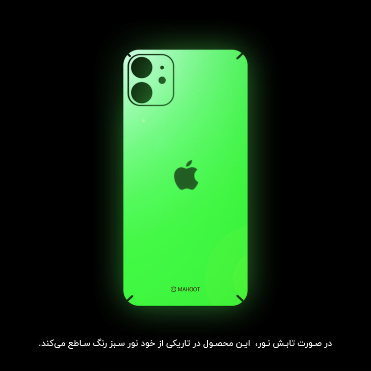 برچسب پوششی ماهوت مدل Fluorescence مناسب برای گوشی موبایل اپل iPhone 11