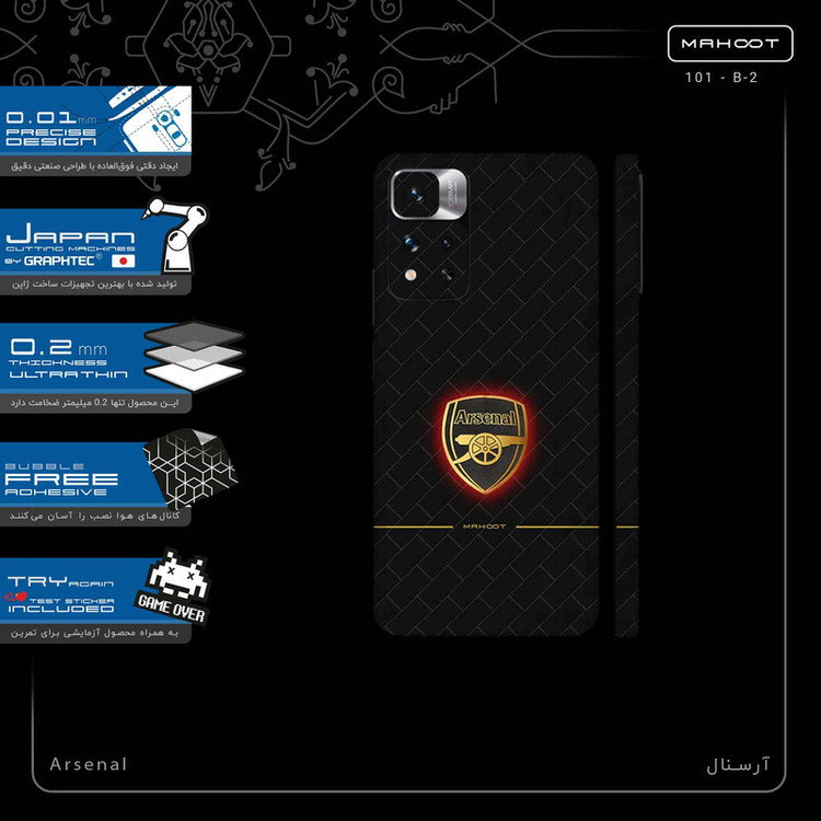 برچسب پوششی ماهوت مدل Arsenal-FullSkin مناسب برای گوشی موبایل شیائومی Redmi Note 11 Pro Plus 5G