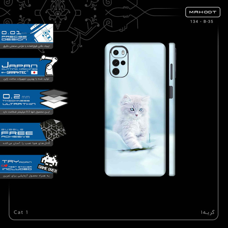 برچسب پوششی ماهوت مدل Cat_1-FullSkin مناسب برای گوشی موبایل موتورولا Moto G22
