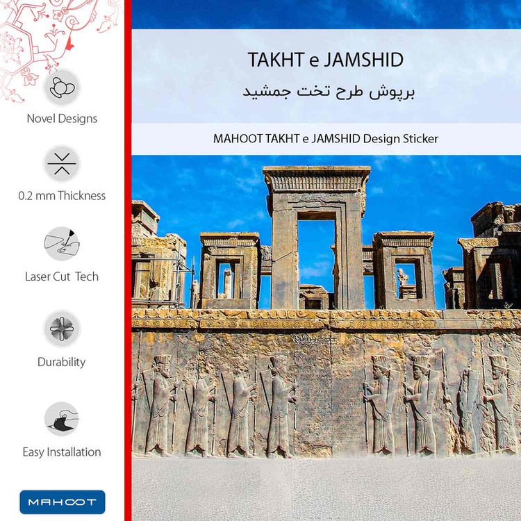 برچسب پوششی ماهوت مدل TAKHT_e_JAMSHID-FullSkin مناسب برای گوشی موبایل شیائومی Redmi Note 11 Pro Plus 5G