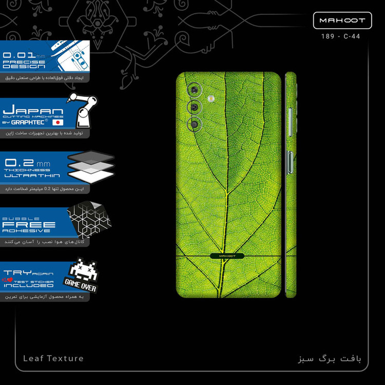 برچسب پوششی ماهوت مدل Leaf_Texture-FullSkin مناسب برای گوشی موبایل سامسونگ Galaxy M13 (India)