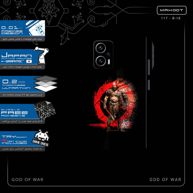 برچسب پوششی ماهوت مدل GOD_OF_WAR-FullSkin مناسب برای گوشی موبایل شیائومی Poco X4 GT