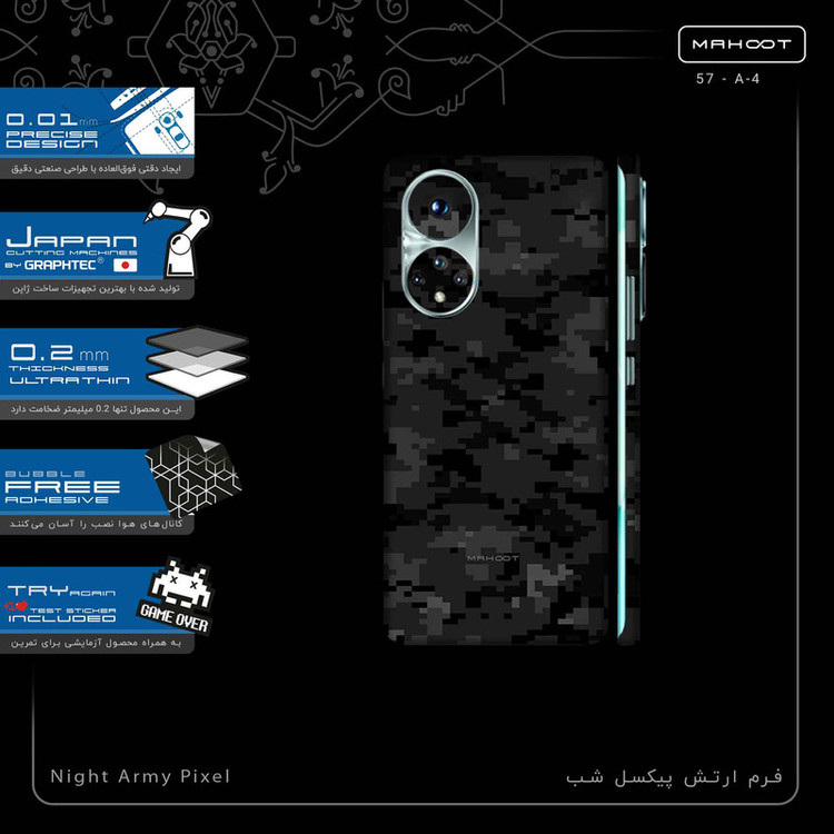 برچسب پوششی ماهوت مدل Night_Army_Pixel-FullSkin مناسب برای گوشی موبایل آنر 50