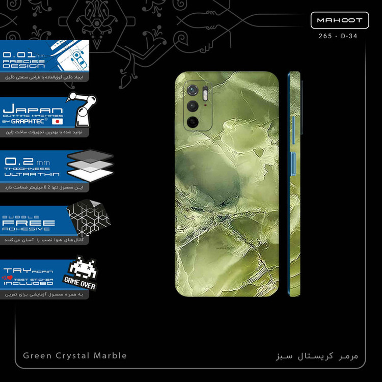 برچسب پوششی ماهوت مدل Green_Crystal_Marble-FullSkin مناسب برای گوشی موبایل شیائومی Redmi Note 11SE