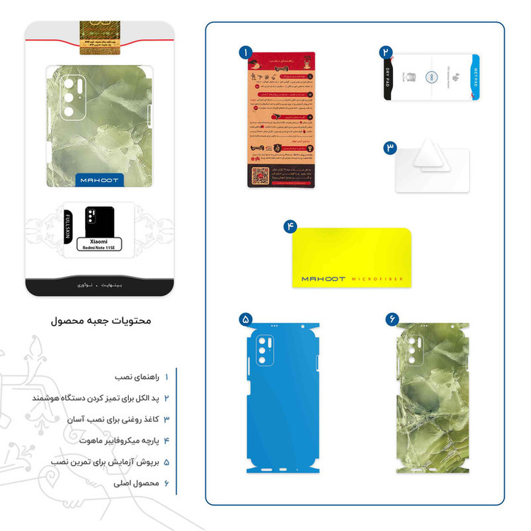 برچسب پوششی ماهوت مدل Green_Crystal_Marble-FullSkin مناسب برای گوشی موبایل شیائومی Redmi Note 11SE