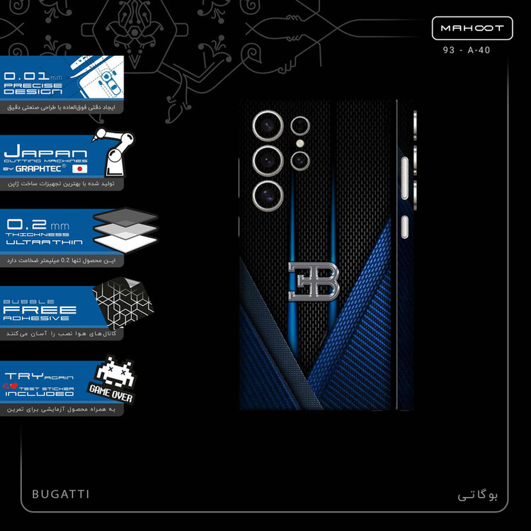 برچسب پوششی ماهوت مدل BUGATTI-FullSkin مناسب برای گوشی موبایل سامسونگ Galaxy S24 Ultra