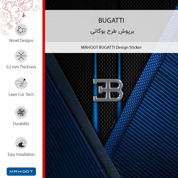 برچسب پوششی ماهوت مدل BUGATTI-FullSkin مناسب برای گوشی موبایل سامسونگ Galaxy S24 Ultra
