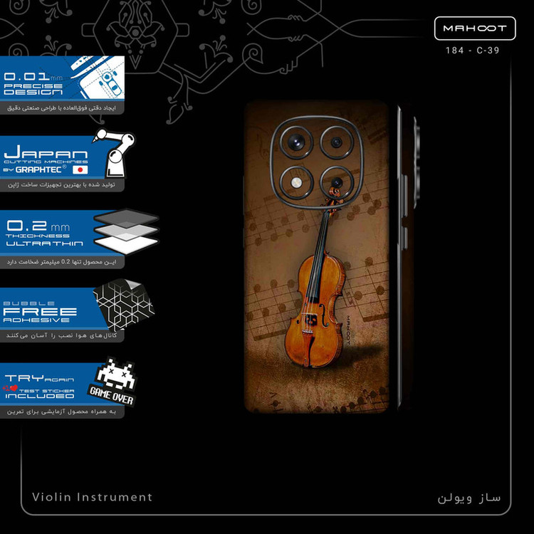 برچسب پوششی ماهوت مدل Violin_Instrument-FullSkin مناسب برای گوشی موبایل شیائومی Redmi Note 14 Pro 4G