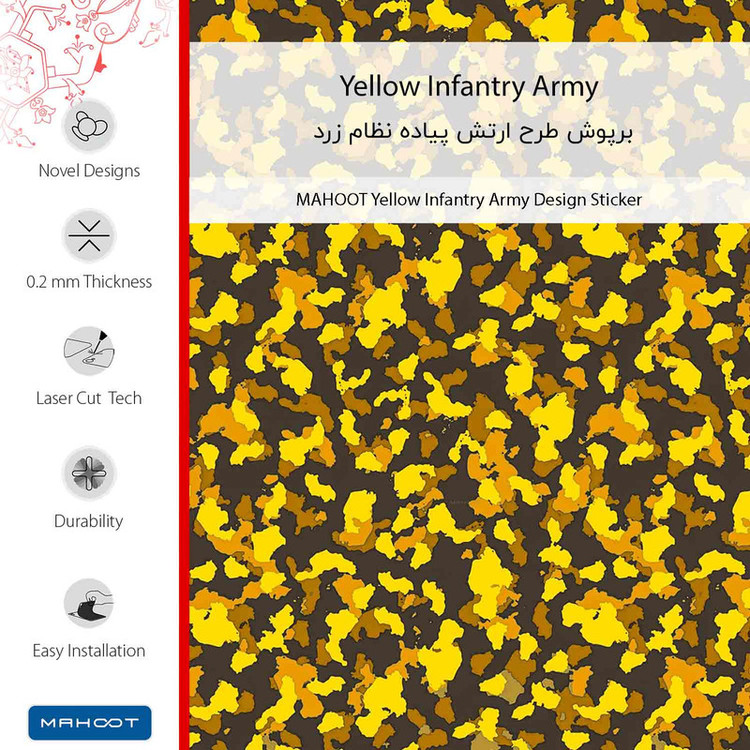 برچسب پوششی ماهوت مدل Yellow Infantry Army-FullSkin مناسب برای گوشی موبایل شیائومی 14T
