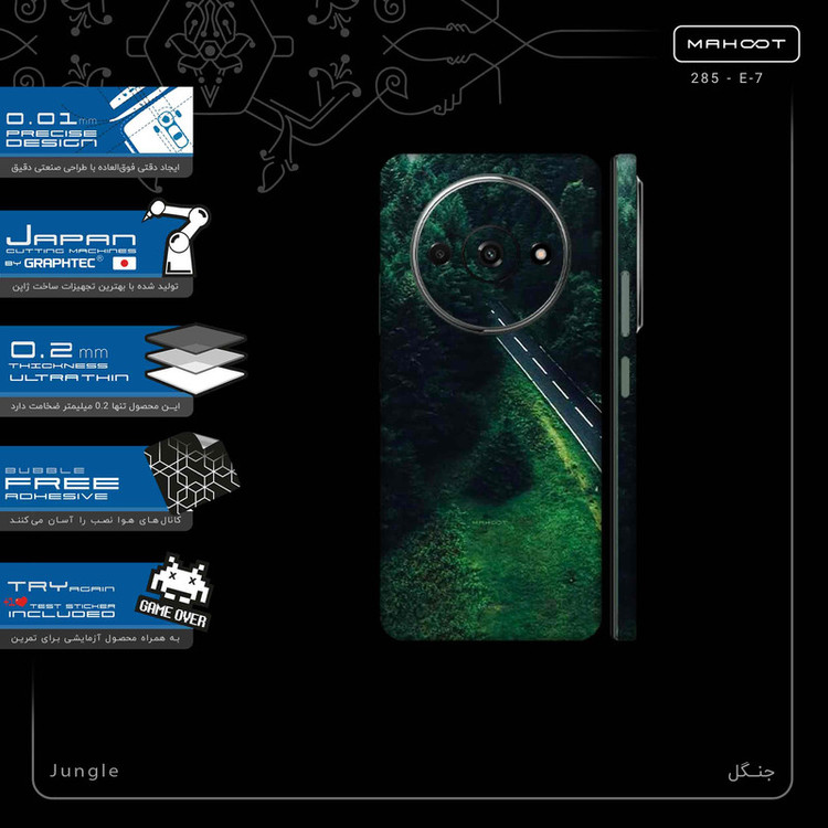 برچسب پوششی ماهوت مدل Jungle-FullSkin مناسب برای گوشی موبایل شیائومی Redmi A3