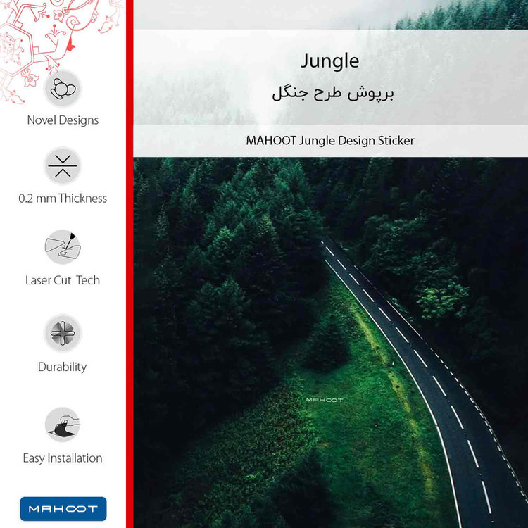 برچسب پوششی ماهوت مدل Jungle-FullSkin مناسب برای گوشی موبایل شیائومی Redmi A3