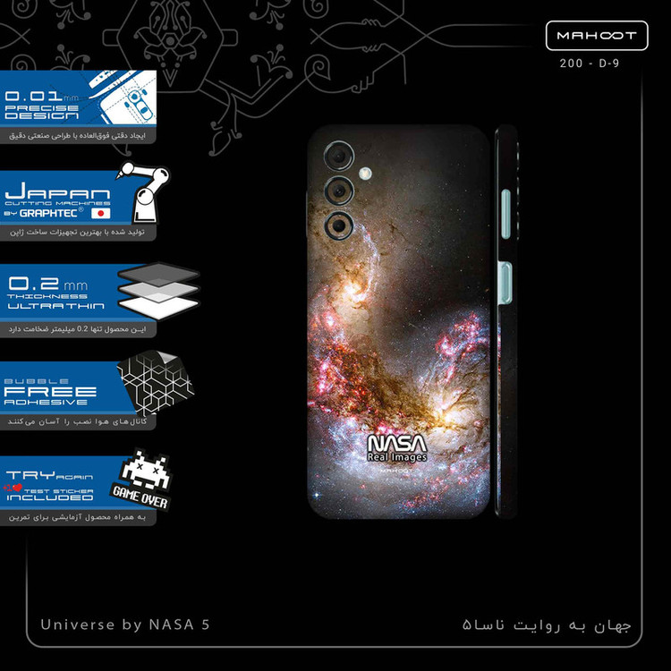 برچسب پوششی ماهوت مدل Universe_by_NASA_5-FullSkin مناسب برای گوشی موبایل سامسونگ Galaxy M14
