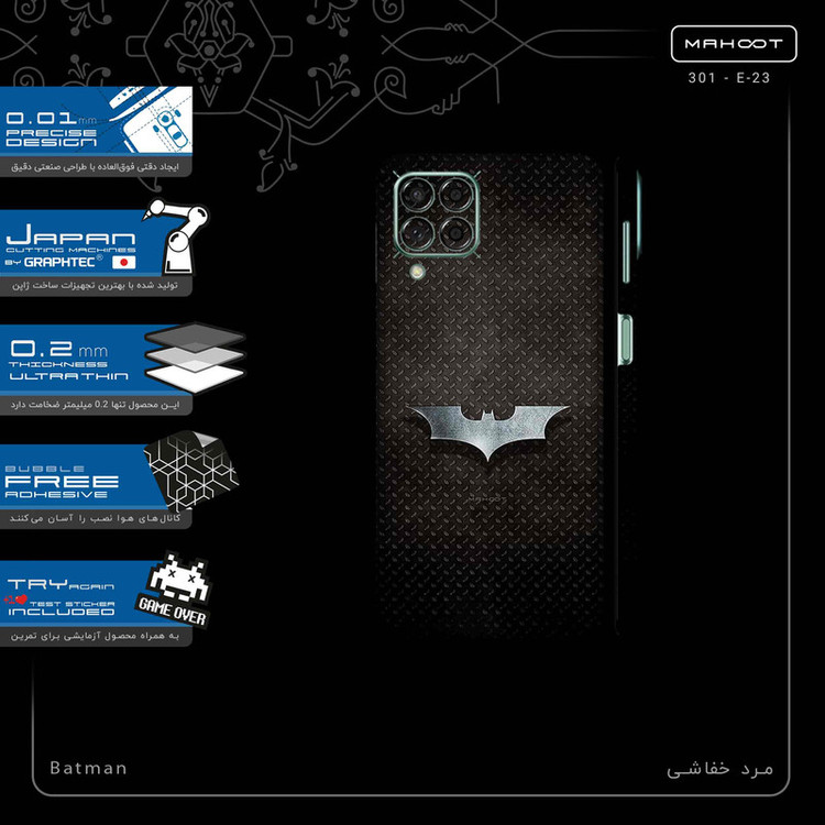 برچسب پوششی ماهوت مدل Batman-FullSkin مناسب برای گوشی موبایل سامسونگ M53