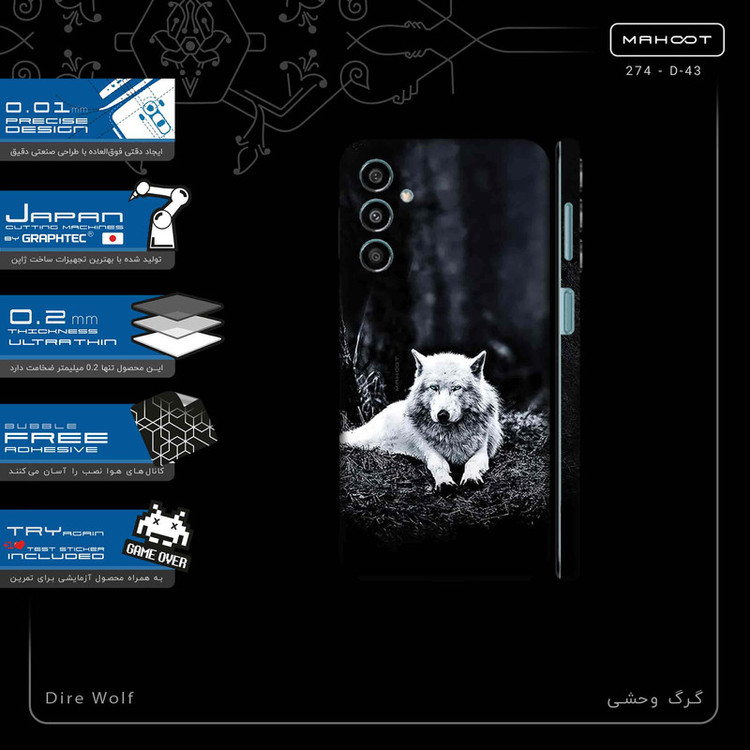 برچسب پوششی ماهوت مدل Dire_Wolf-FullSkin مناسب برای گوشی موبایل سامسونگ Galaxy M34 5G
