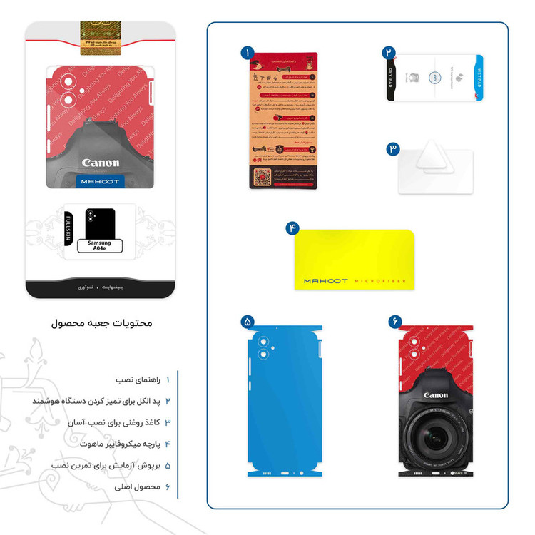 برچسب پوششی ماهوت مدل Canon_Logo-FullSkin مناسب برای گوشی موبایل سامسونگ A04e