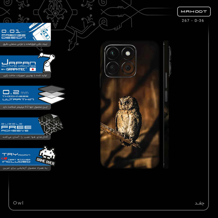 برچسب پوششی ماهوت مدل Owl-FullSkin مناسب برای گوشی موبایل آنر X8b