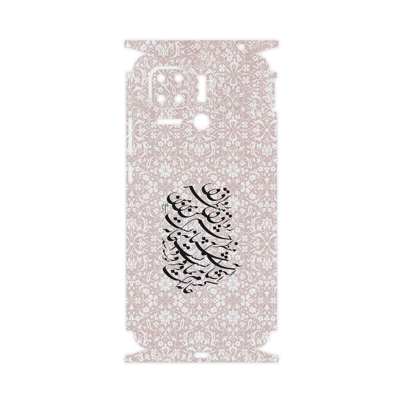 برچسب پوششی ماهوت مدل Nastaliq_2-FullSkin مناسب برای گوشی موبایل شیائومی Redmi 10 Power