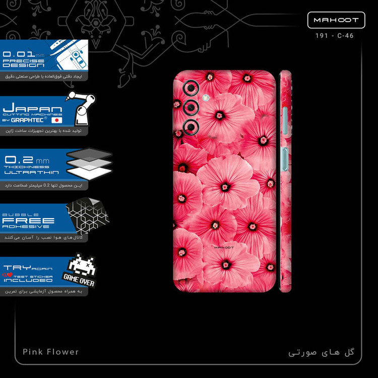 برچسب پوششی ماهوت مدل Pink_Flower-FullSkin مناسب برای گوشی موبایل سامسونگ Galaxy M14