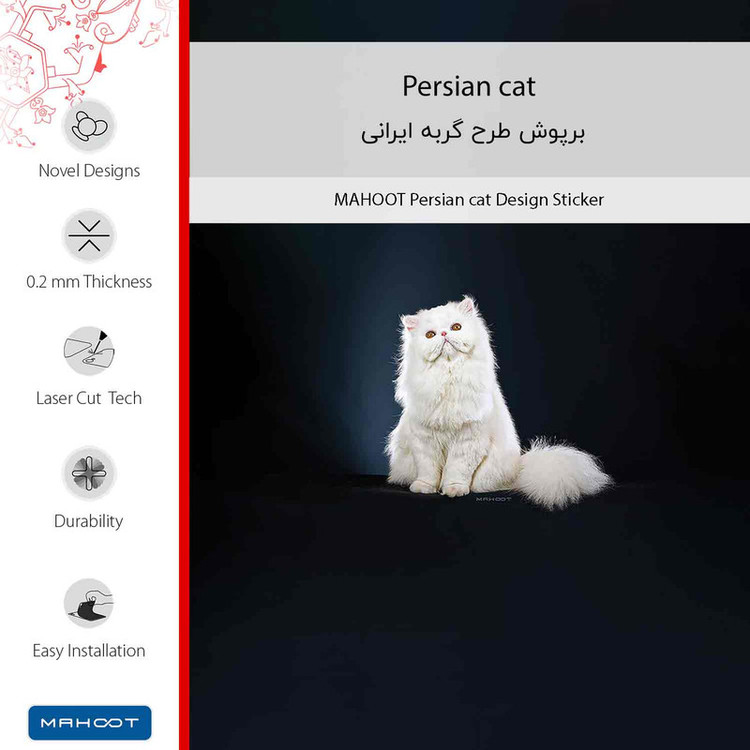 برچسب پوششی ماهوت مدل Persian_cat-FullSkin مناسب برای گوشی موبایل سامسونگ Galaxy S24 Ultra