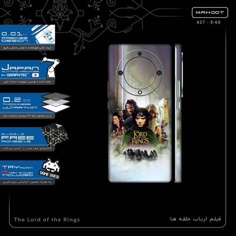 برچسب پوششی ماهوت مدل The Lord of the Rings-FullSkin مناسب برای گوشی موبایل آنر X9a