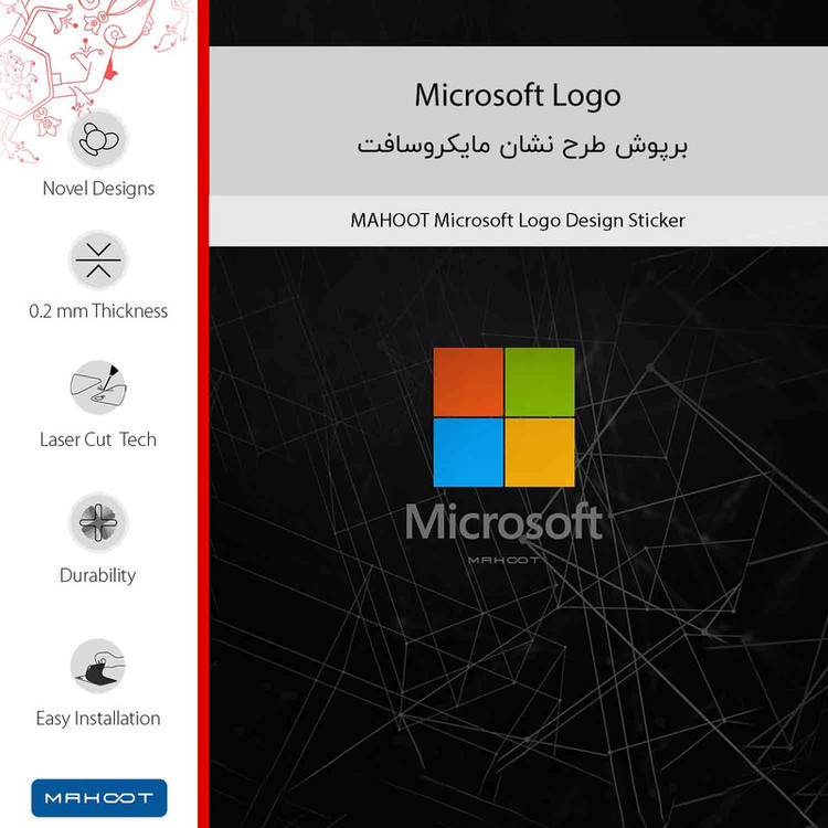برچسب پوششی ماهوت مدل Microsoft_Logo-FullSkin مناسب برای گوشی موبایل سامسونگ Galaxy F54