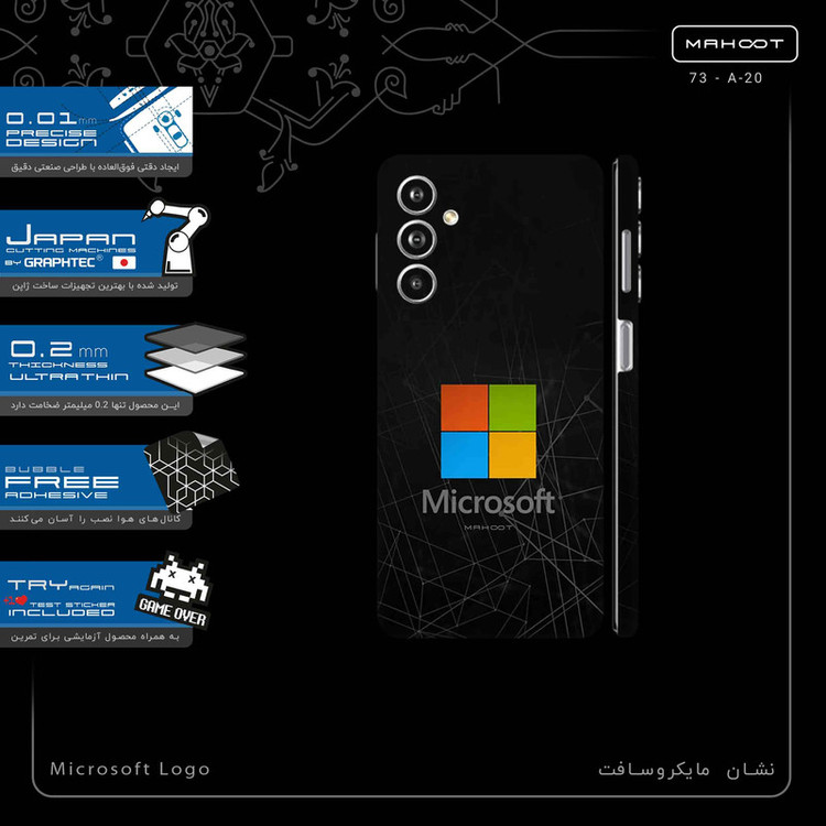برچسب پوششی ماهوت مدل Microsoft_Logo-FullSkin مناسب برای گوشی موبایل سامسونگ Galaxy F54