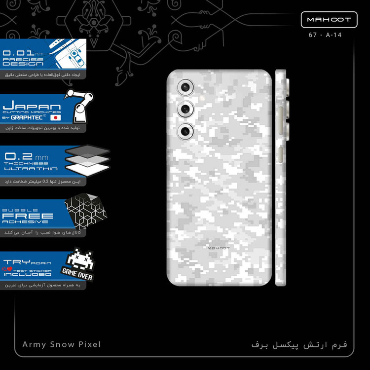 برچسب پوششی ماهوت مدل Army_Snow_Pixel-FullSkin مناسب برای گوشی موبایل سامسونگ Galaxy S23 FE