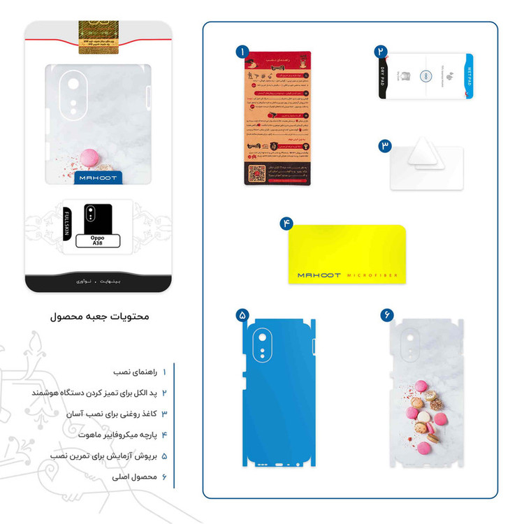 برچسب پوششی ماهوت مدل Macaron_cookie-FullSkin مناسب برای گوشی موبایل اپو A38