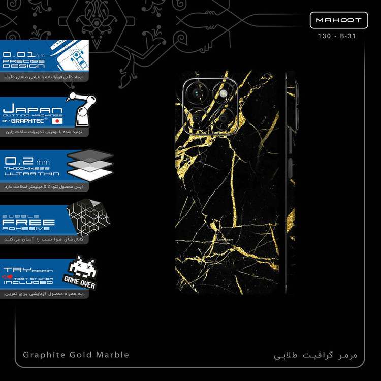 برچسب پوششی ماهوت مدل Graphite_Gold_Marble-FullSkin مناسب برای گوشی موبایل آنر X8b