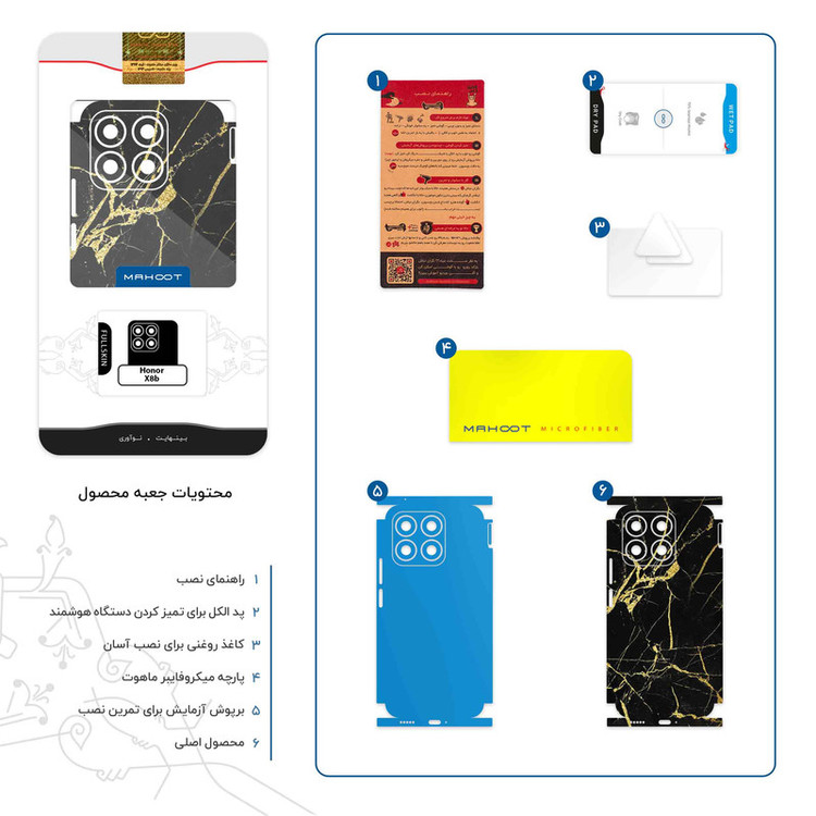 برچسب پوششی ماهوت مدل Graphite_Gold_Marble-FullSkin مناسب برای گوشی موبایل آنر X8b