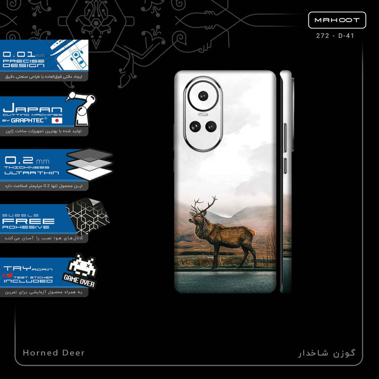 برچسب پوششی ماهوت مدل Horned_Deer-FullSkin مناسب برای گوشی موبایل اپو Reno 10 5G