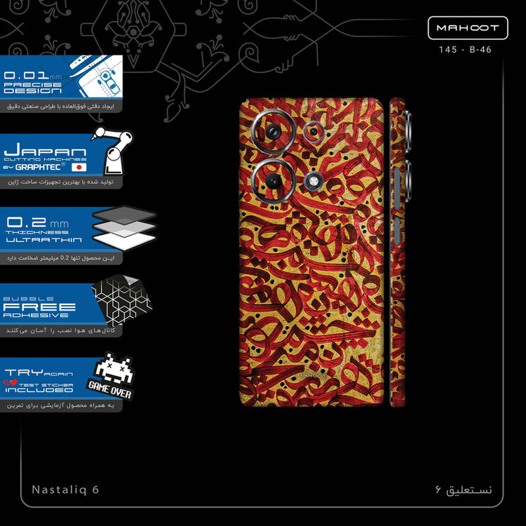 برچسب پوششی ماهوت مدل Nastaliq_6-FullSkin مناسب برای گوشی موبایل شیائومی Poco M6 Pro 4G