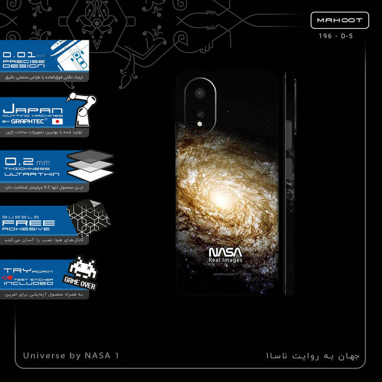 برچسب پوششی ماهوت مدل Universe_by_NASA_1-FullSkin مناسب برای گوشی موبایل اپو A38