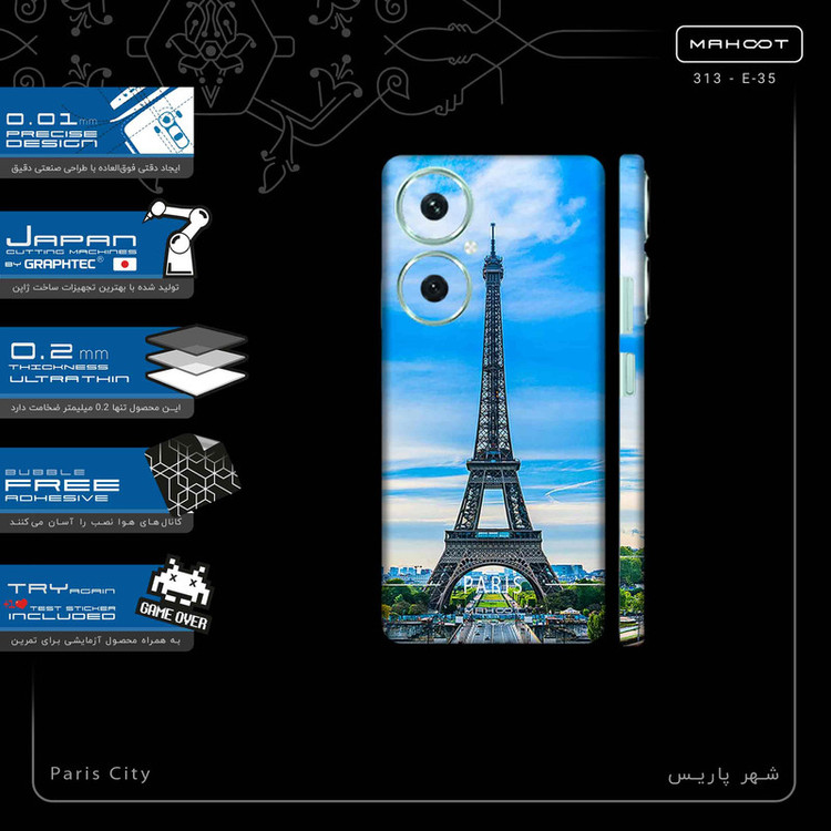 برچسب پوششی ماهوت مدل Paris_City-FullSkin مناسب برای گوشی موبایل هوآوی Nova 11i