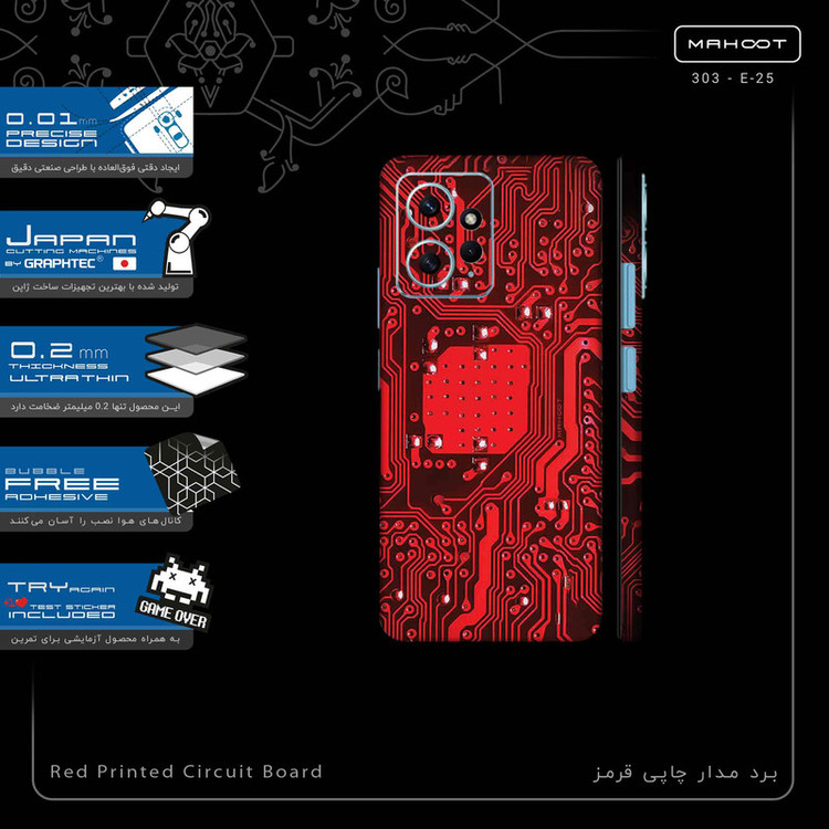 برچسب پوششی ماهوت مدل Red_Printed_Circuit_Board-FullSkin مناسب برای گوشی موبایل شیائومی Redmi Note 12 4G