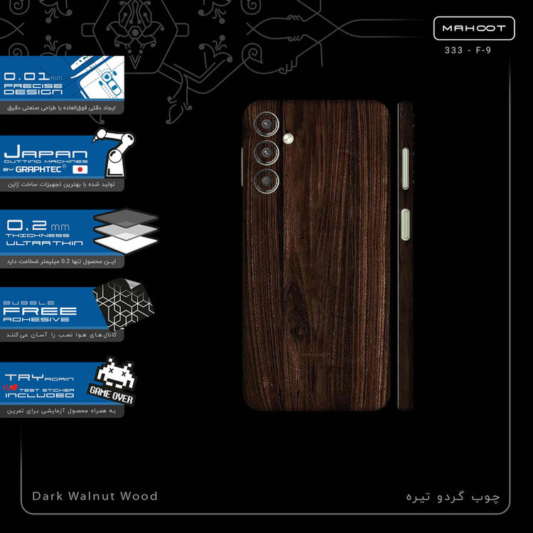 برچسب پوششی ماهوت مدل Dark_Walnut_Wood-FullSkin مناسب برای گوشی موبایل سامسونگ Galaxy A24