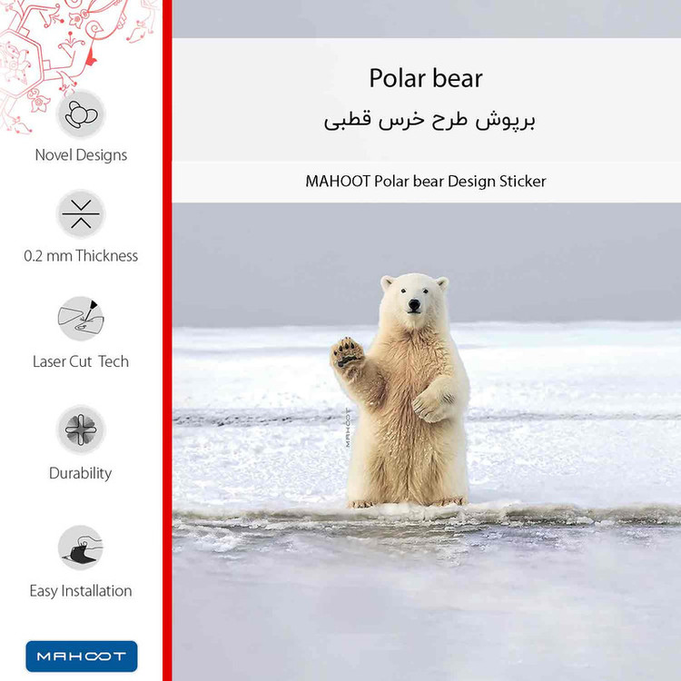 برچسب پوششی ماهوت مدل Polar_bear-FullSkin مناسب برای گوشی موبایل شیائومی Redmi 13C