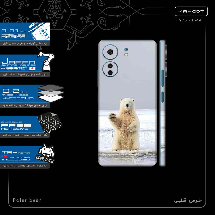 برچسب پوششی ماهوت مدل Polar_bear-FullSkin مناسب برای گوشی موبایل شیائومی Redmi 13C