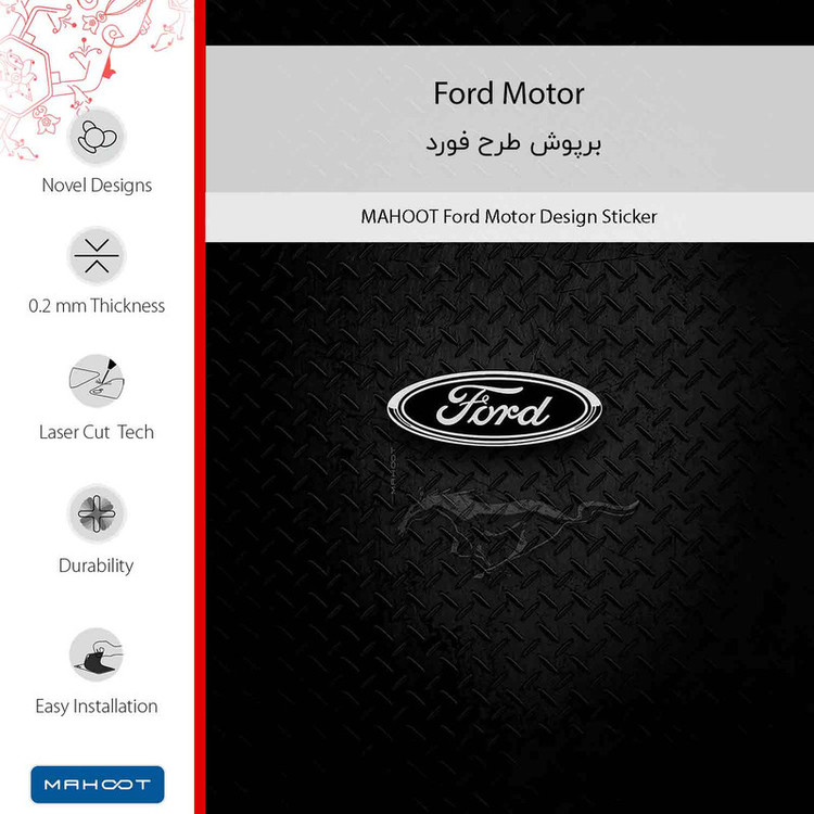 برچسب پوششی ماهوت مدل Ford_Motor-FullSkin مناسب برای گوشی موبایل شیائومی Redmi Note 11 Pro Plus 5G