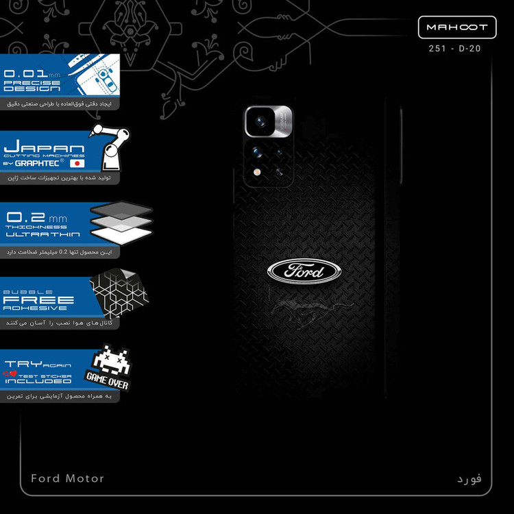 برچسب پوششی ماهوت مدل Ford_Motor-FullSkin مناسب برای گوشی موبایل شیائومی Redmi Note 11 Pro Plus 5G