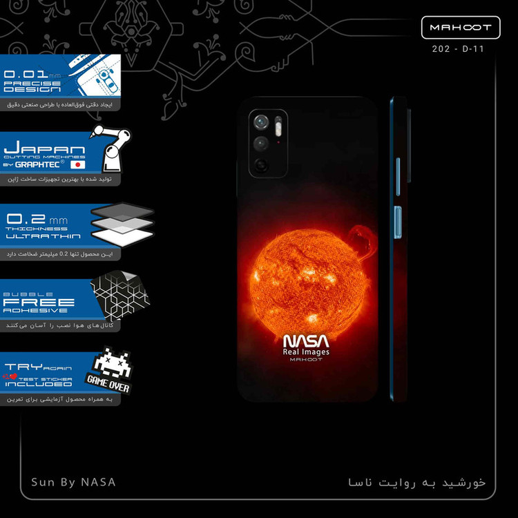 برچسب پوششی ماهوت مدل Sun_By_NASA-FullSkin مناسب برای گوشی موبایل شیائومی Redmi Note 11SE