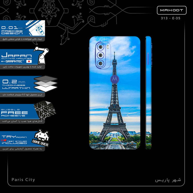 برچسب پوششی ماهوت مدل Paris_City-FullSkin مناسب برای گوشی موبایل موتورولا Moto G51 5G