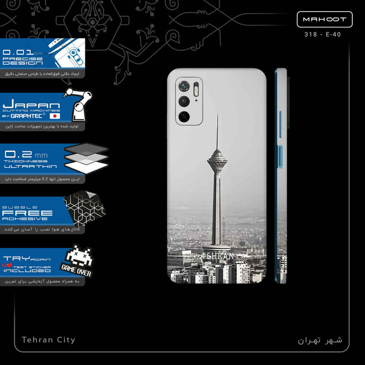 برچسب پوششی ماهوت مدل Tehran_City-FullSkin مناسب برای گوشی موبایل شیائومی Redmi Note 11SE